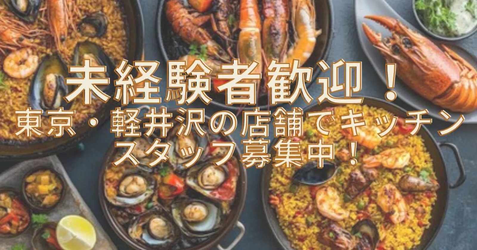 Floor staff Job 대표 이미지
