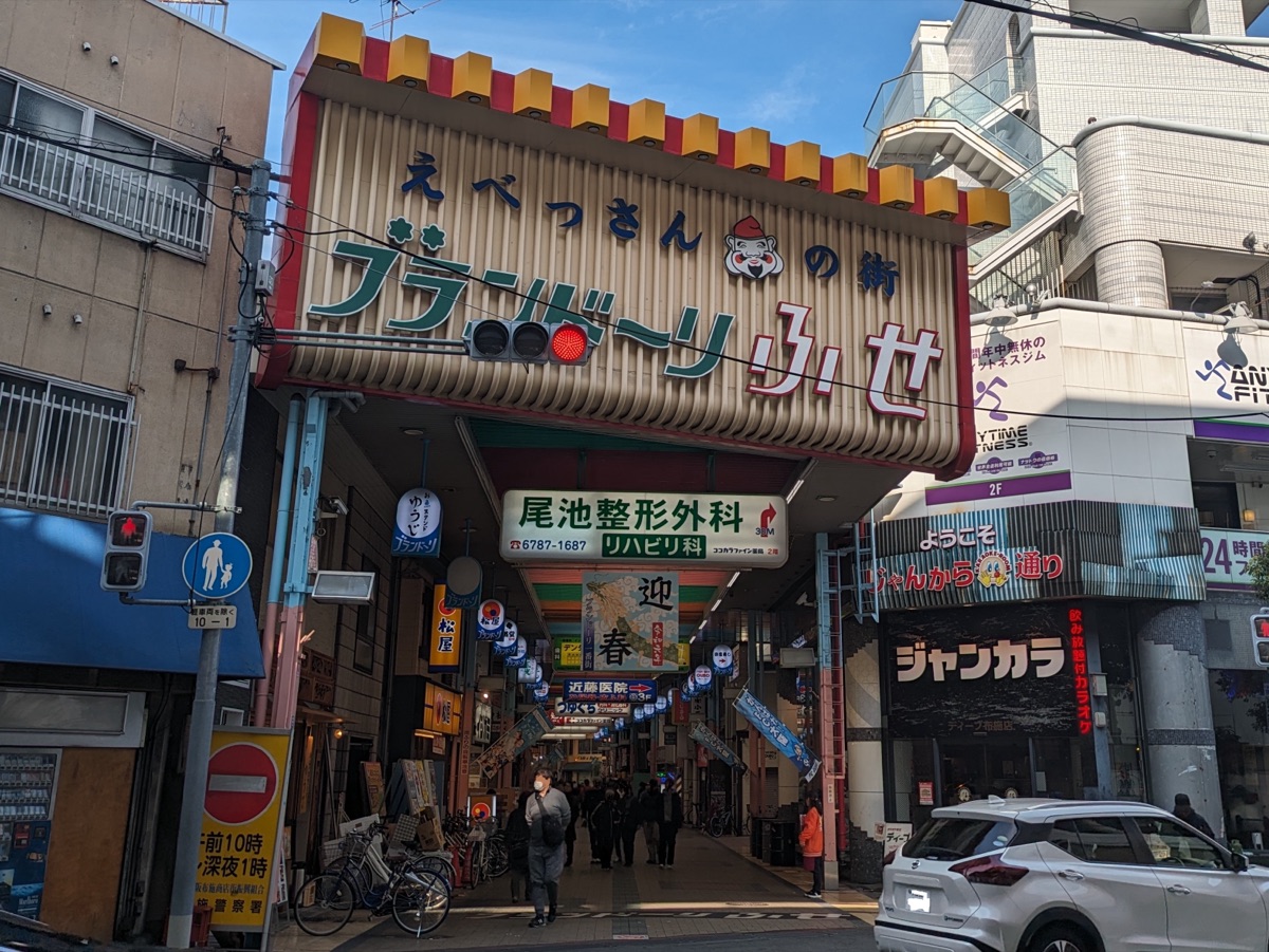 후세 동네 사진