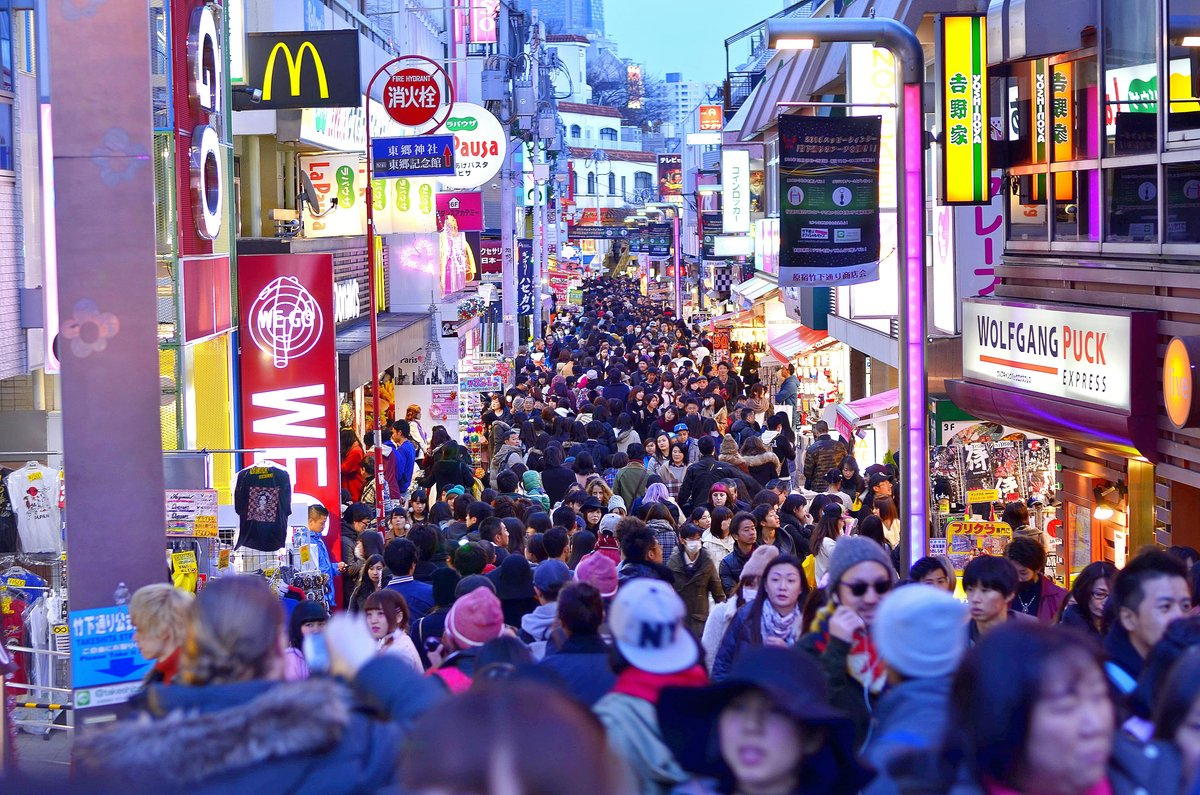 하라주쿠 동네 사진