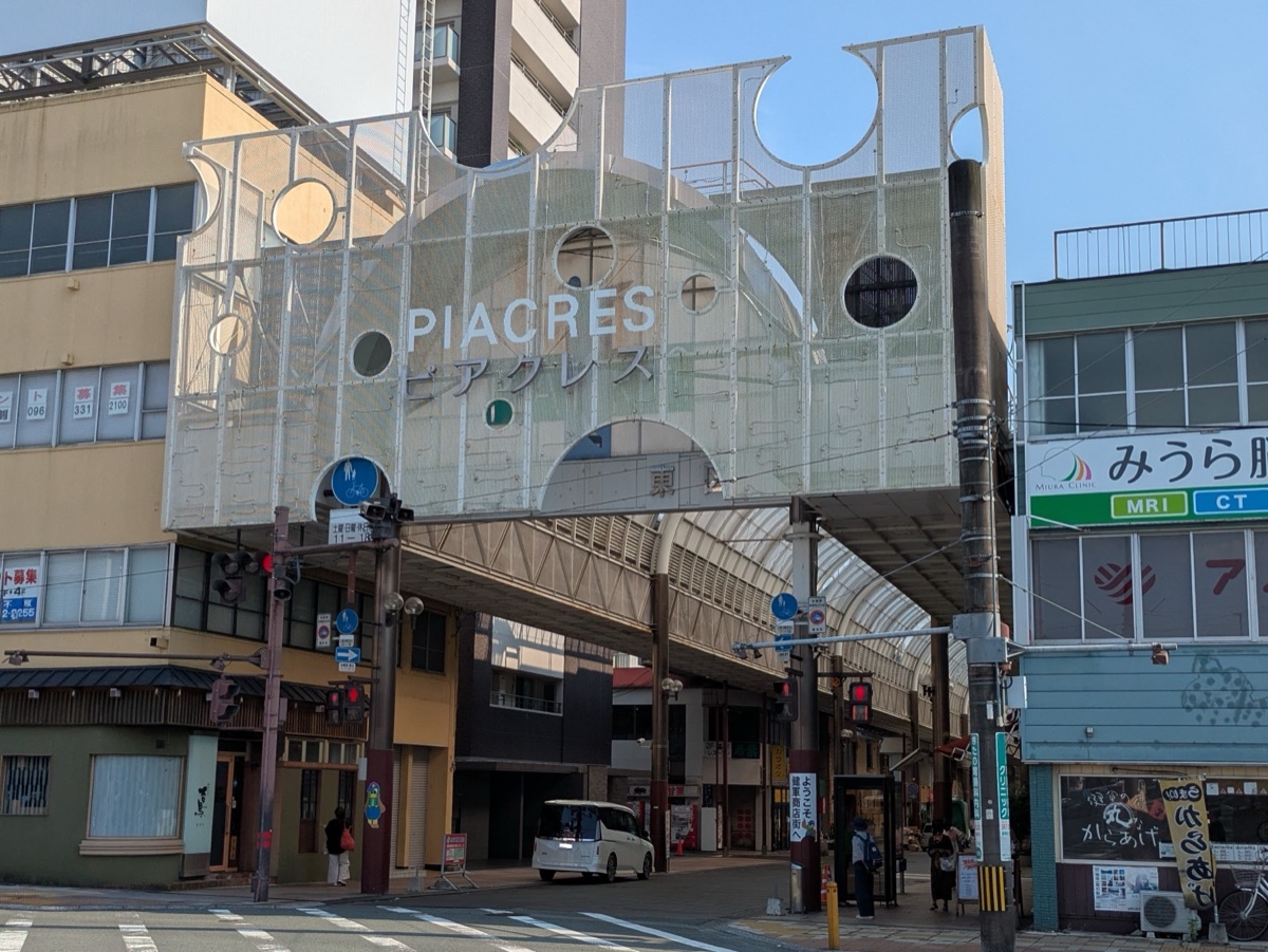 겐군 동네 사진