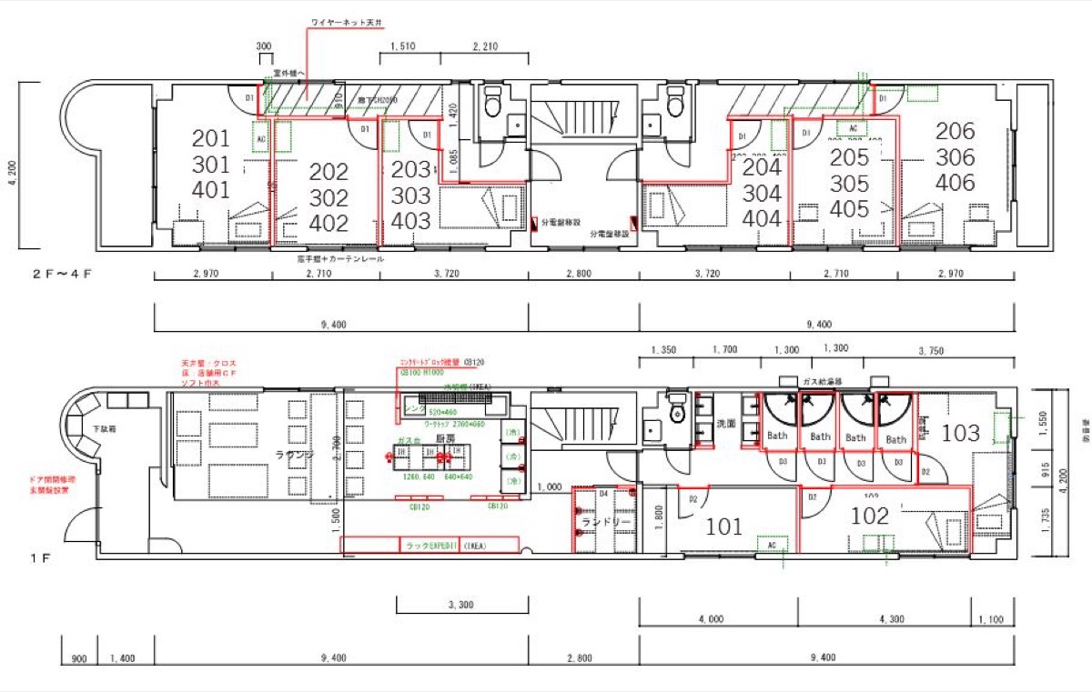 Flat Share KOIWA Campus 406