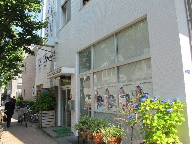 미드림일본어학교